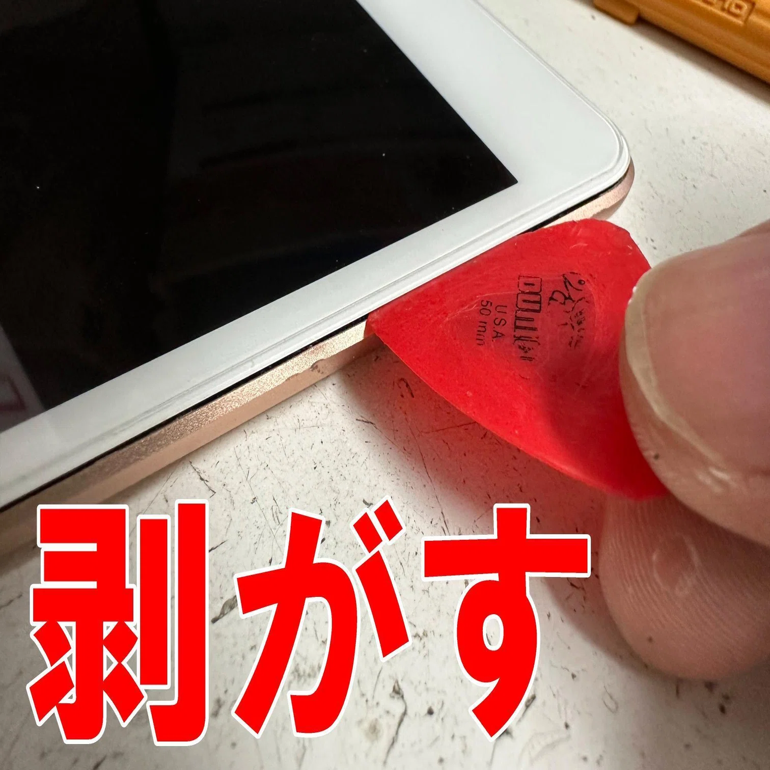 iPad mini5のバッテリー交換を8778円で対応中！充電がすぐ無くなる電池 
