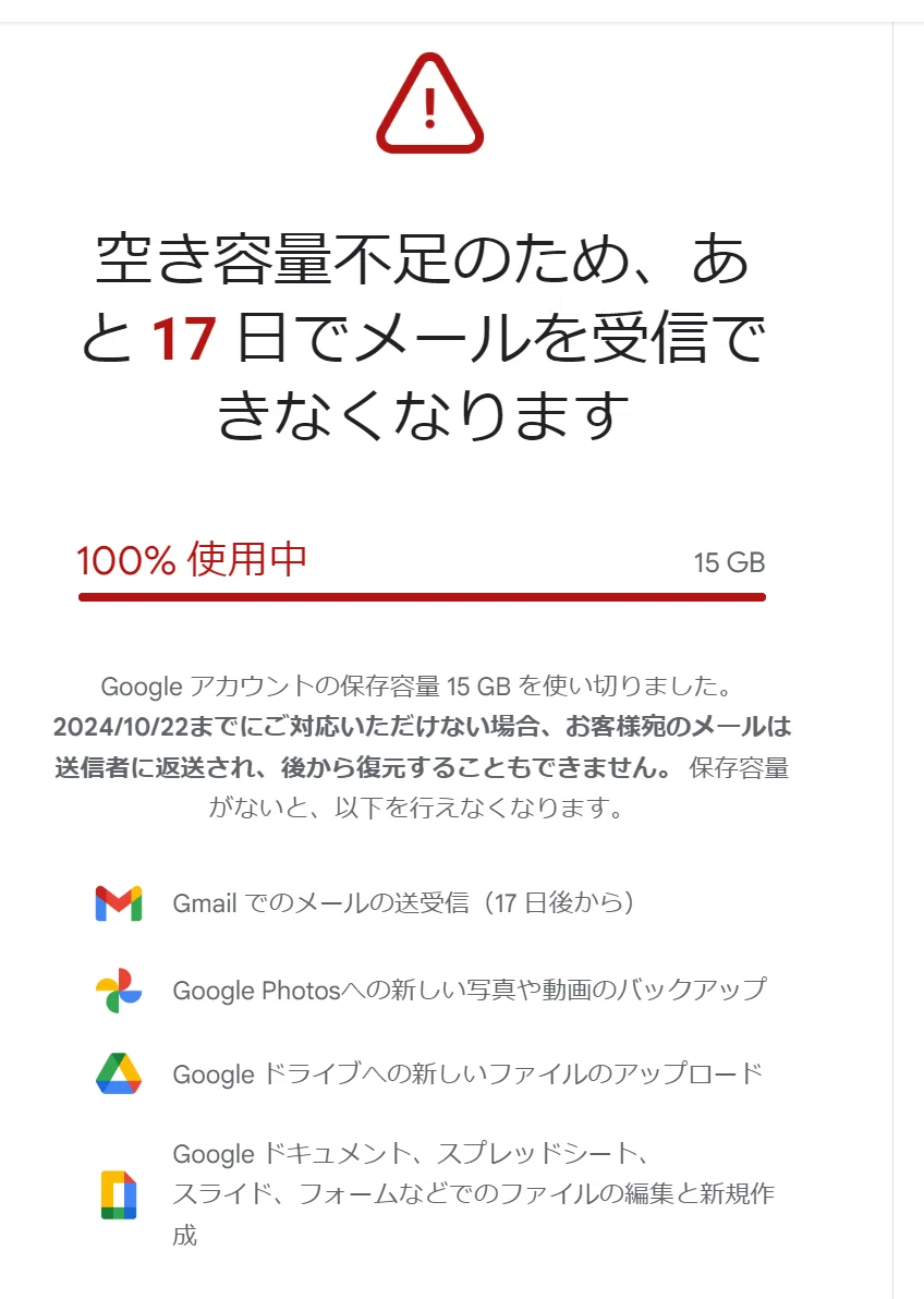 Gmailに溜まった不要なメールの一括削除方法（1分で読めます）｜くまンモ