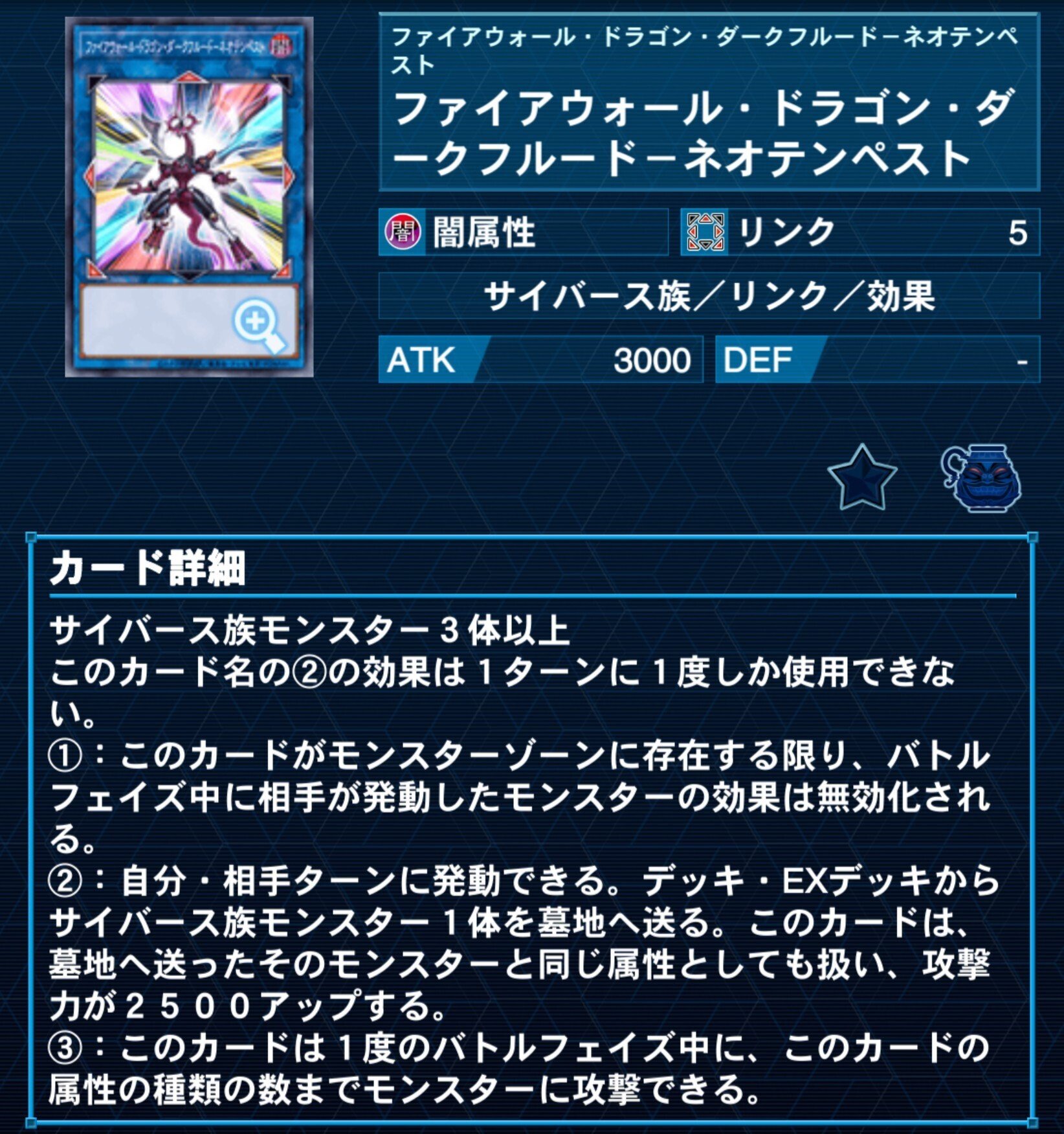解説】遊戯王OCG シングル戦10勝RTA 00:17:32【天盃龍】｜やまきゃ