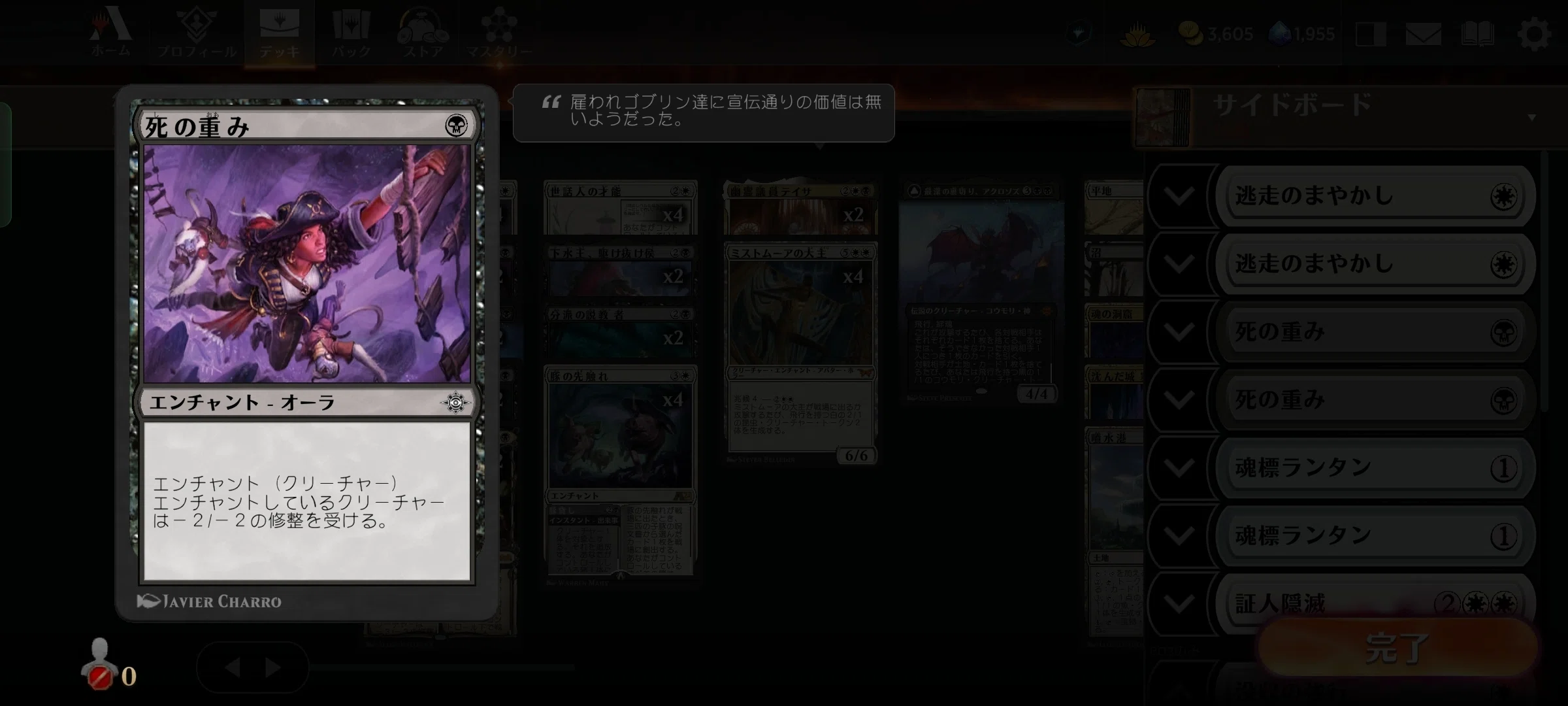 MtgA】白大主デッキ考察【アルケミー】｜がばんちょ