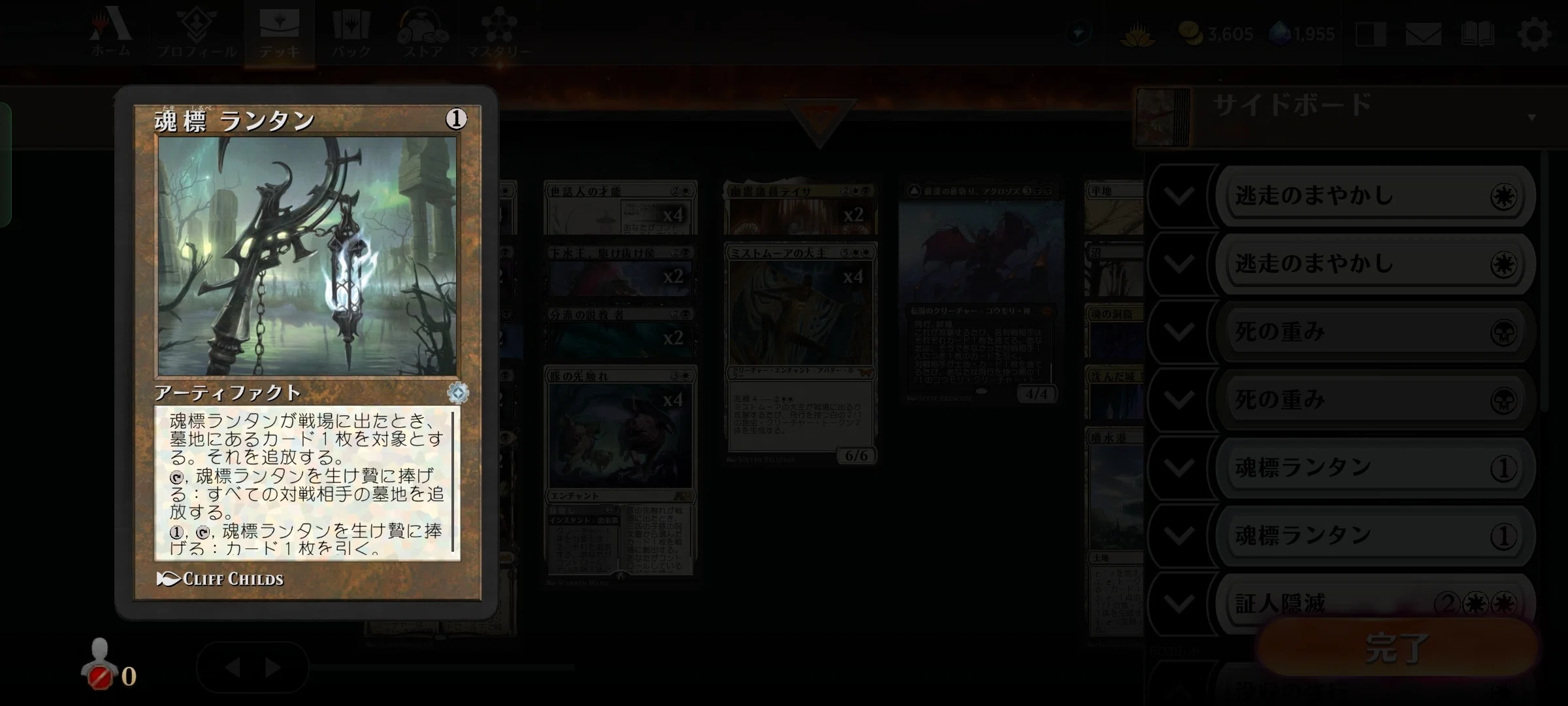 MtgA】白大主デッキ考察【アルケミー】｜がばんちょ