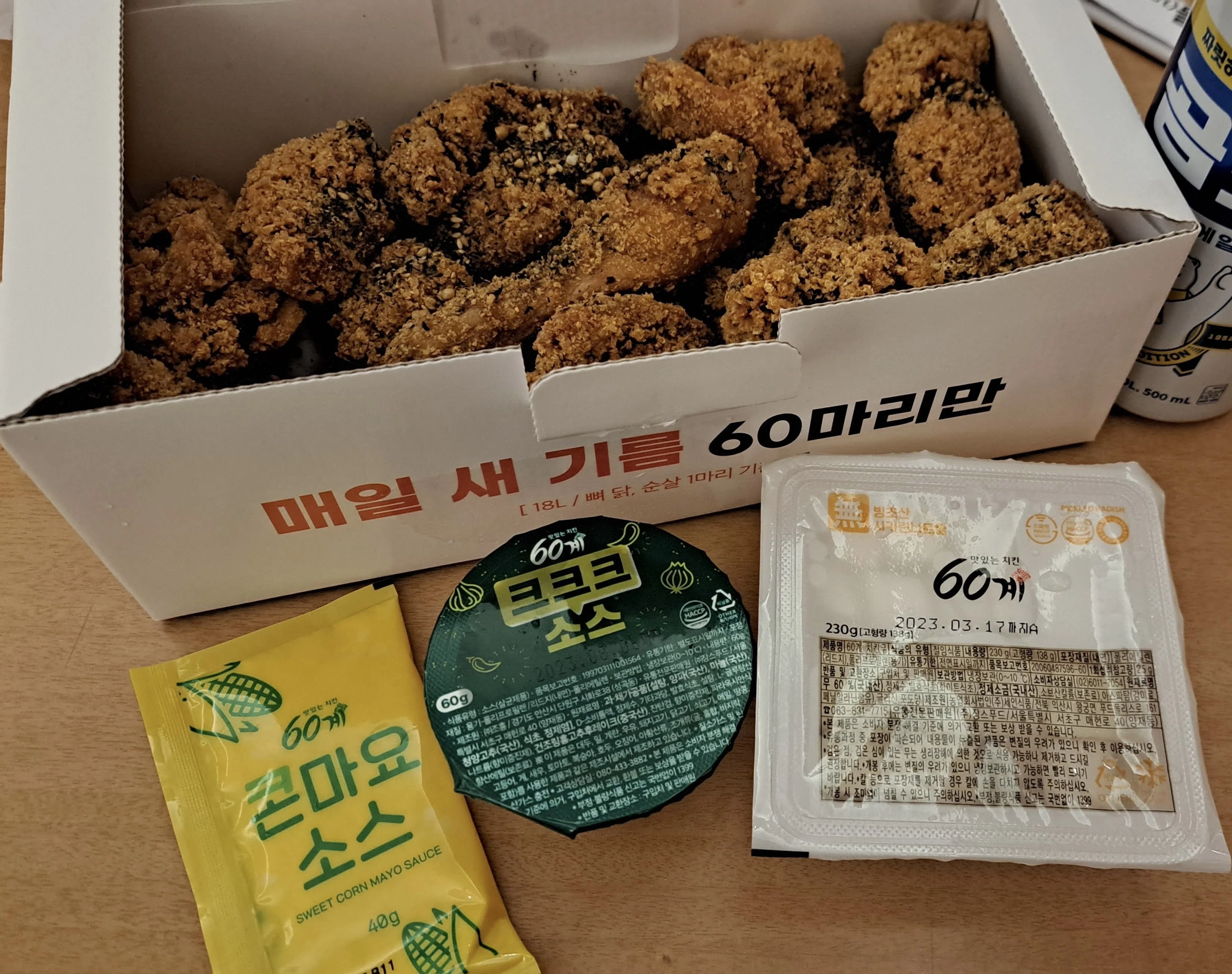 BTSジョングクが食べたクククチキン(크크크치킨)レポ｜우유(uyu)🌼韓国