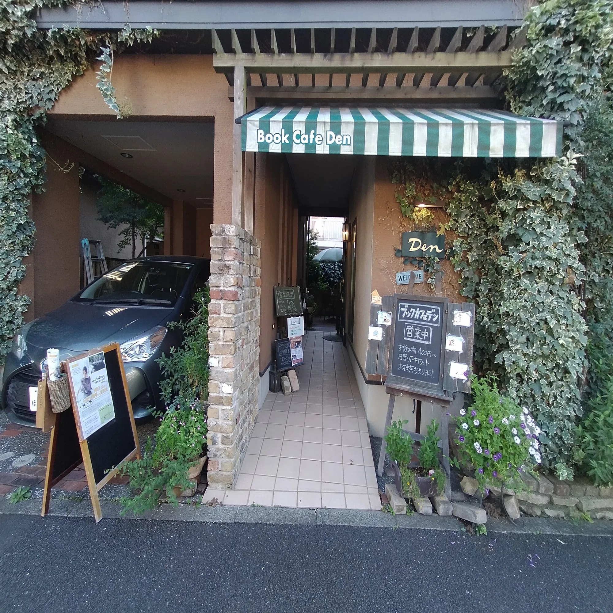 活動歴および当時の関連ビジュアル記録