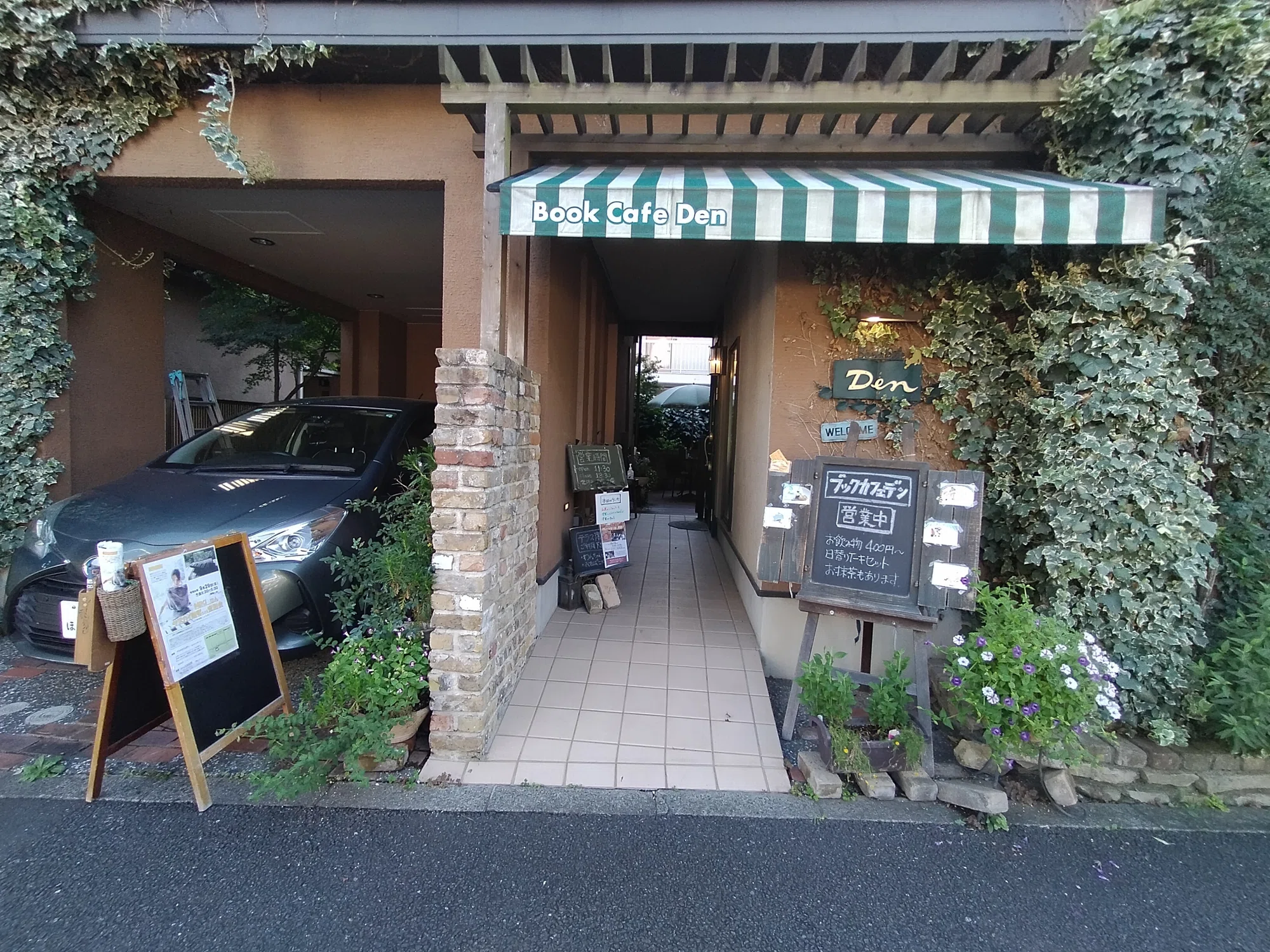 活動歴および当時の関連ビジュアル記録