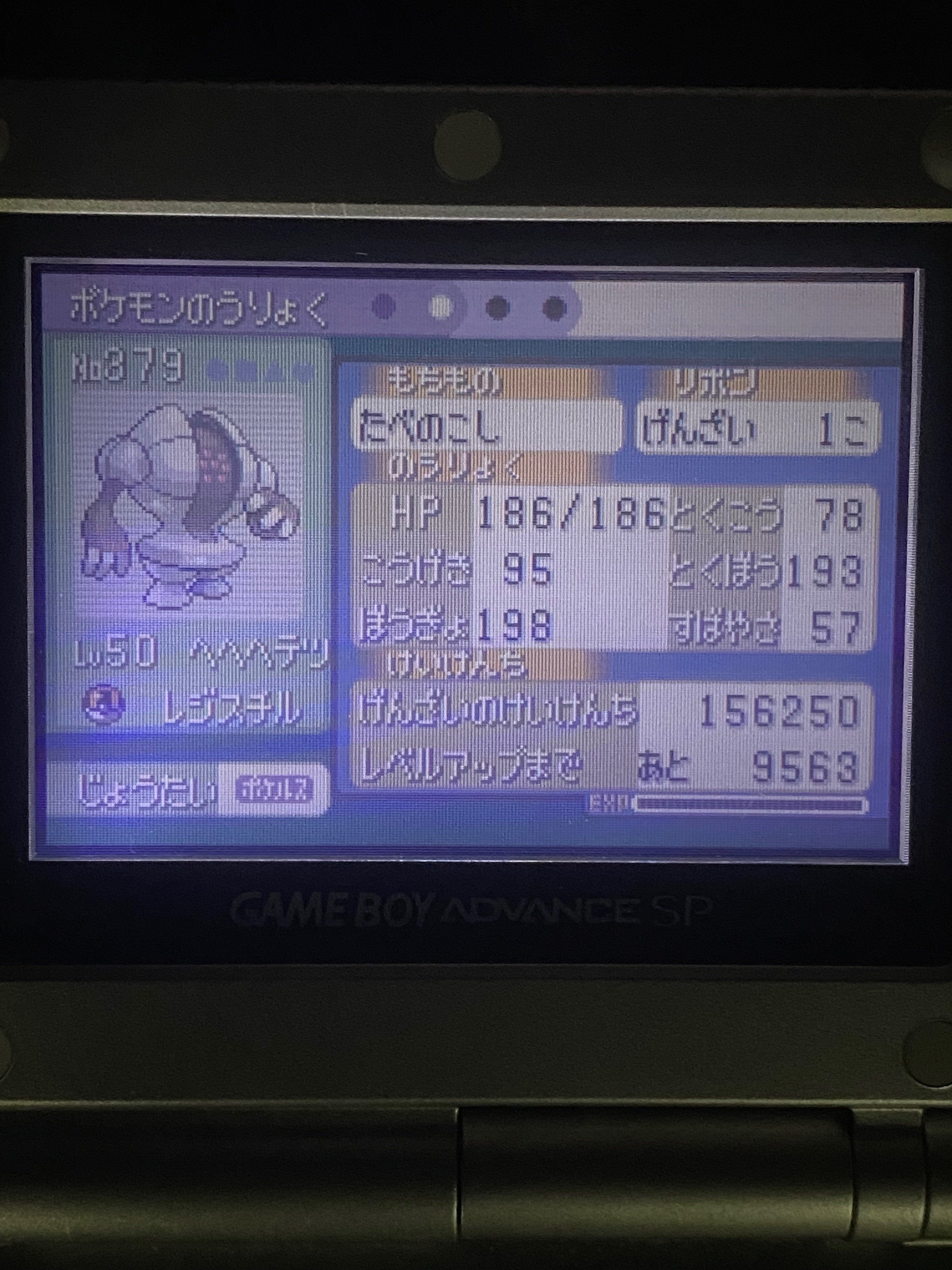 エメラルドバトルタワー100連勝達成してみた｜卵