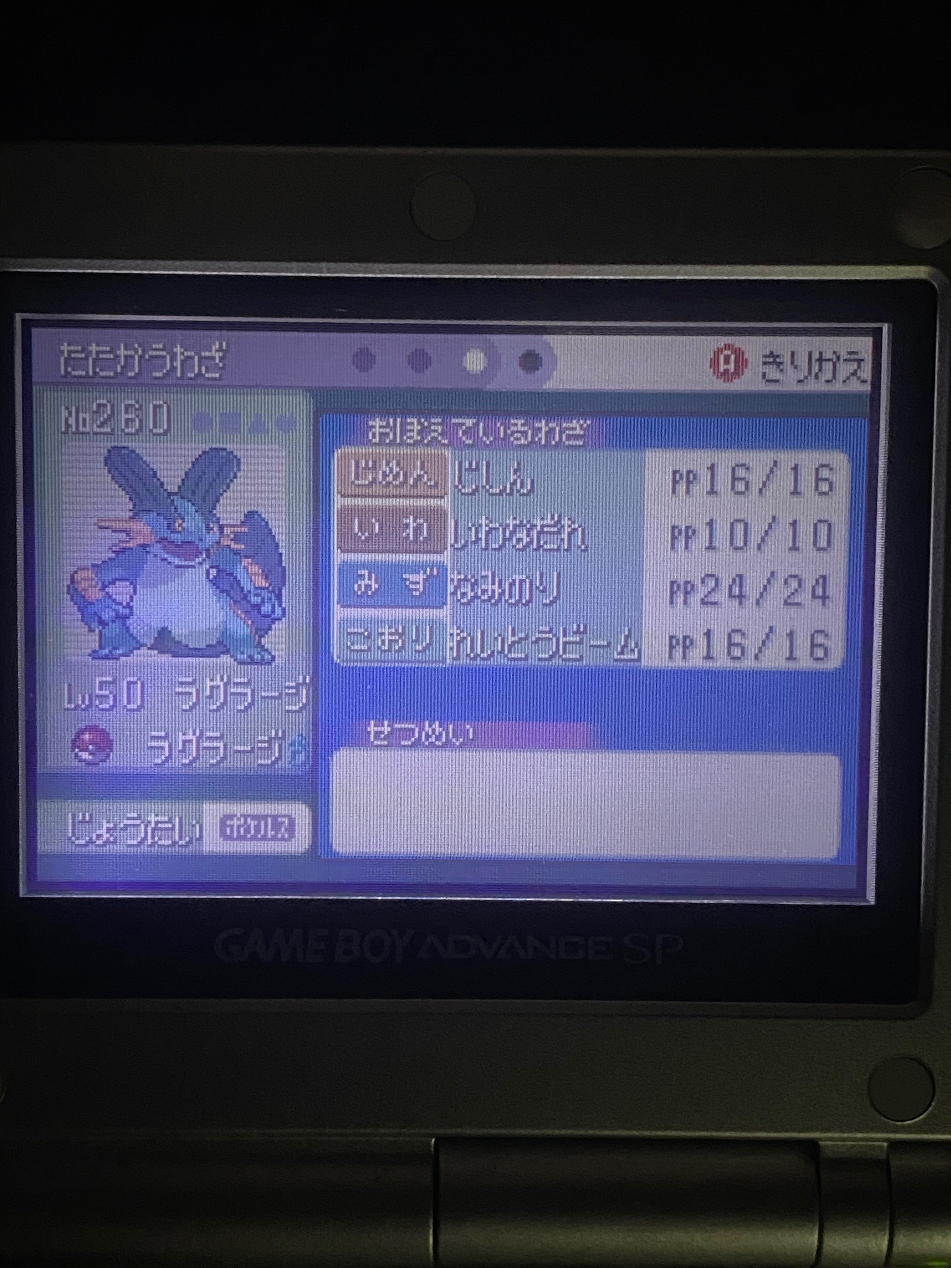 ポケモン エメラルド 100lv沢山レア mqdefault.jpg