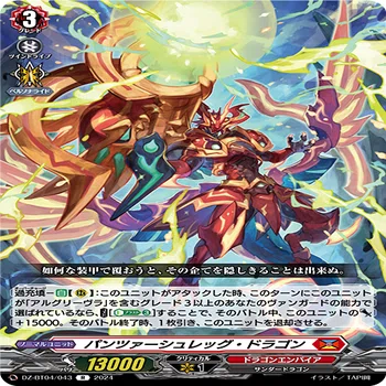 秤の宿命者アルグリーヴラ（令和のソウルセイバー）の分からん○しで