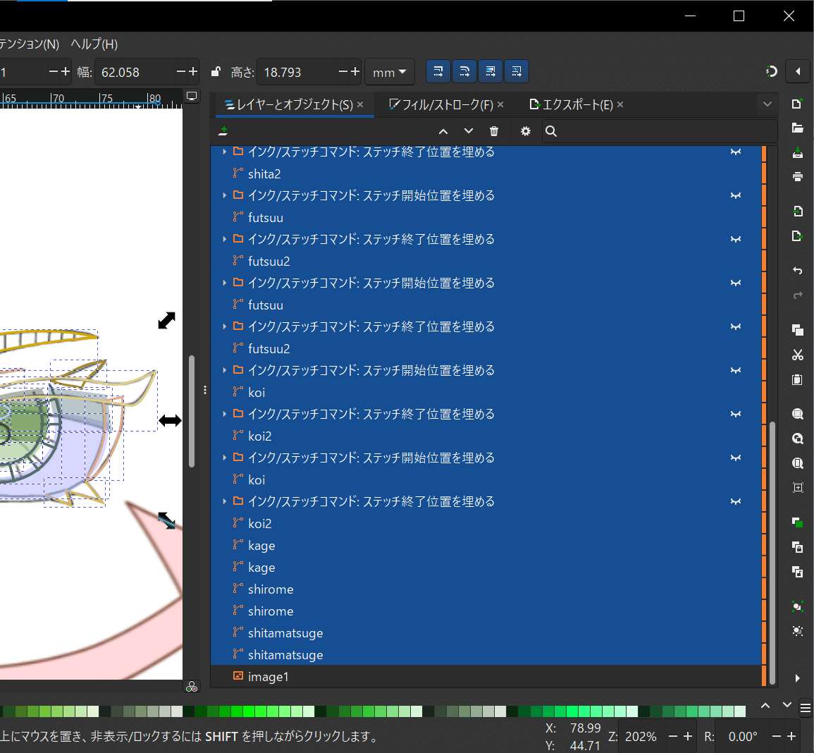 刺繍データ作成　ノートパソコン 刺繍データ作成 ノートパソコン 刺繍デザインをパソコンで作る方法