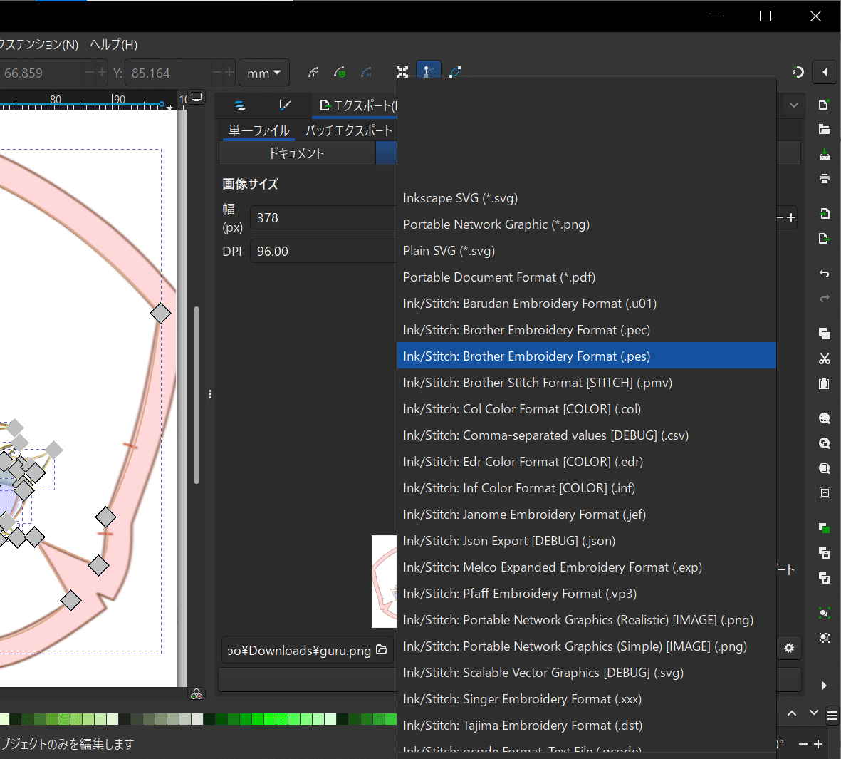 刺繍データ作成　ノートパソコン オリジナル刺しゅうデータ作成ソフトウェア 刺しゅうPRO ｜家庭