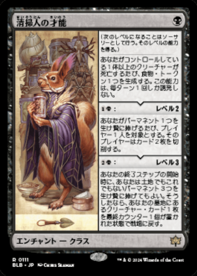 mtg 白黒天使 パイオニア foil多数 致命的な一押し mtg 白黒天使 パイオニア foil多数 致命的な一押し - メルカリ