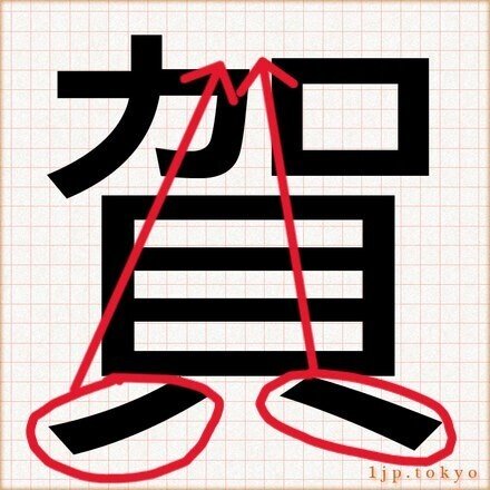 ゼルダの伝説 十字目（じゅうじめ）の手作りバッグ イーガ団員 ゼルダの伝説 十字目（じゅうじめ）の手作りバッグ イーガ団員