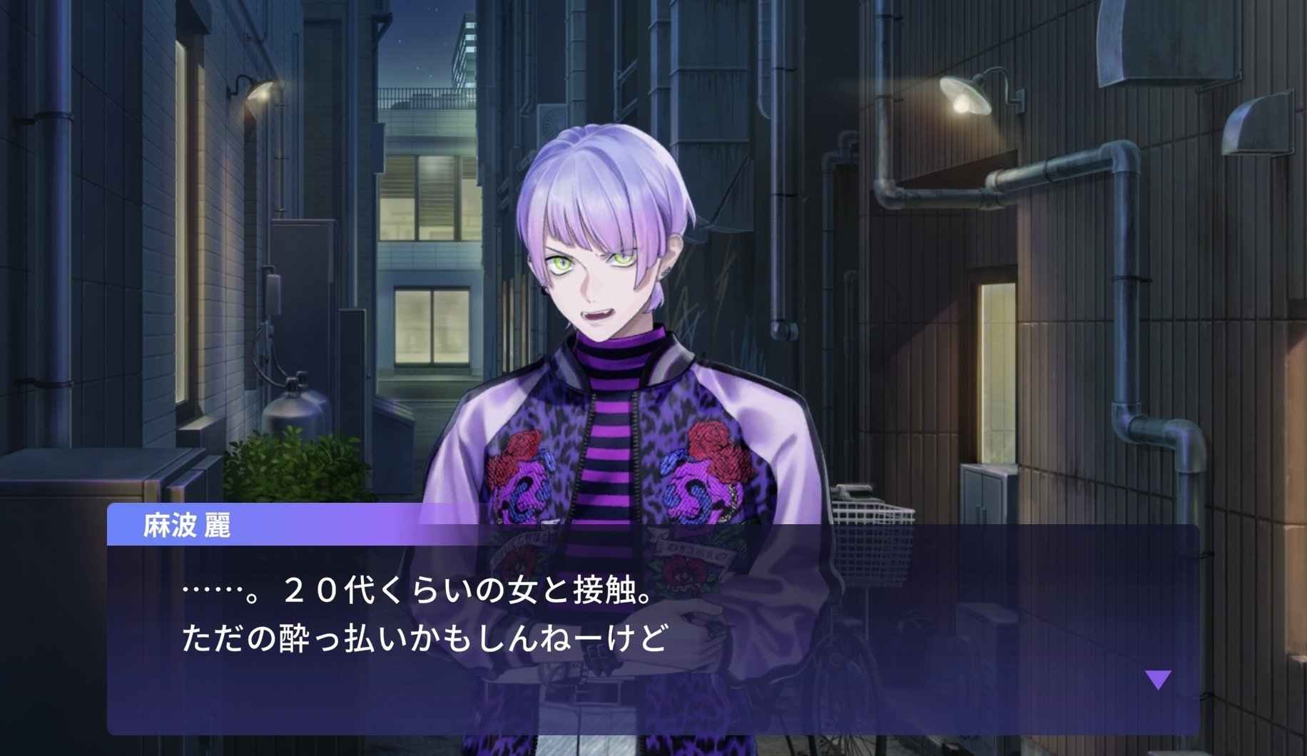 頼む！特務部イベント『誰そ彼の家路』を読んでください｜ド剣