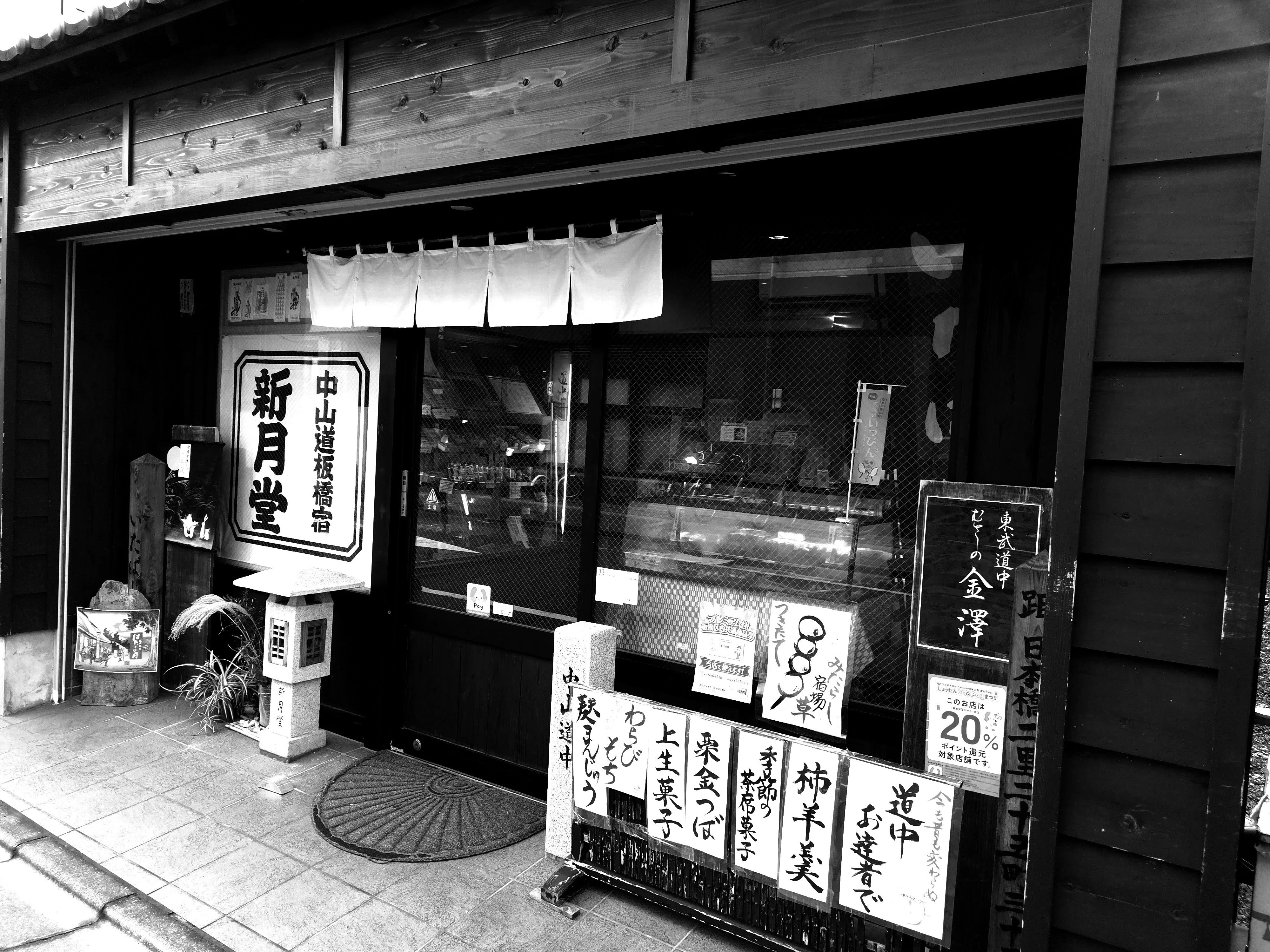 手軽に、映えるモノクロ写真を撮る ～スマホで“それっぽい”モノクロ