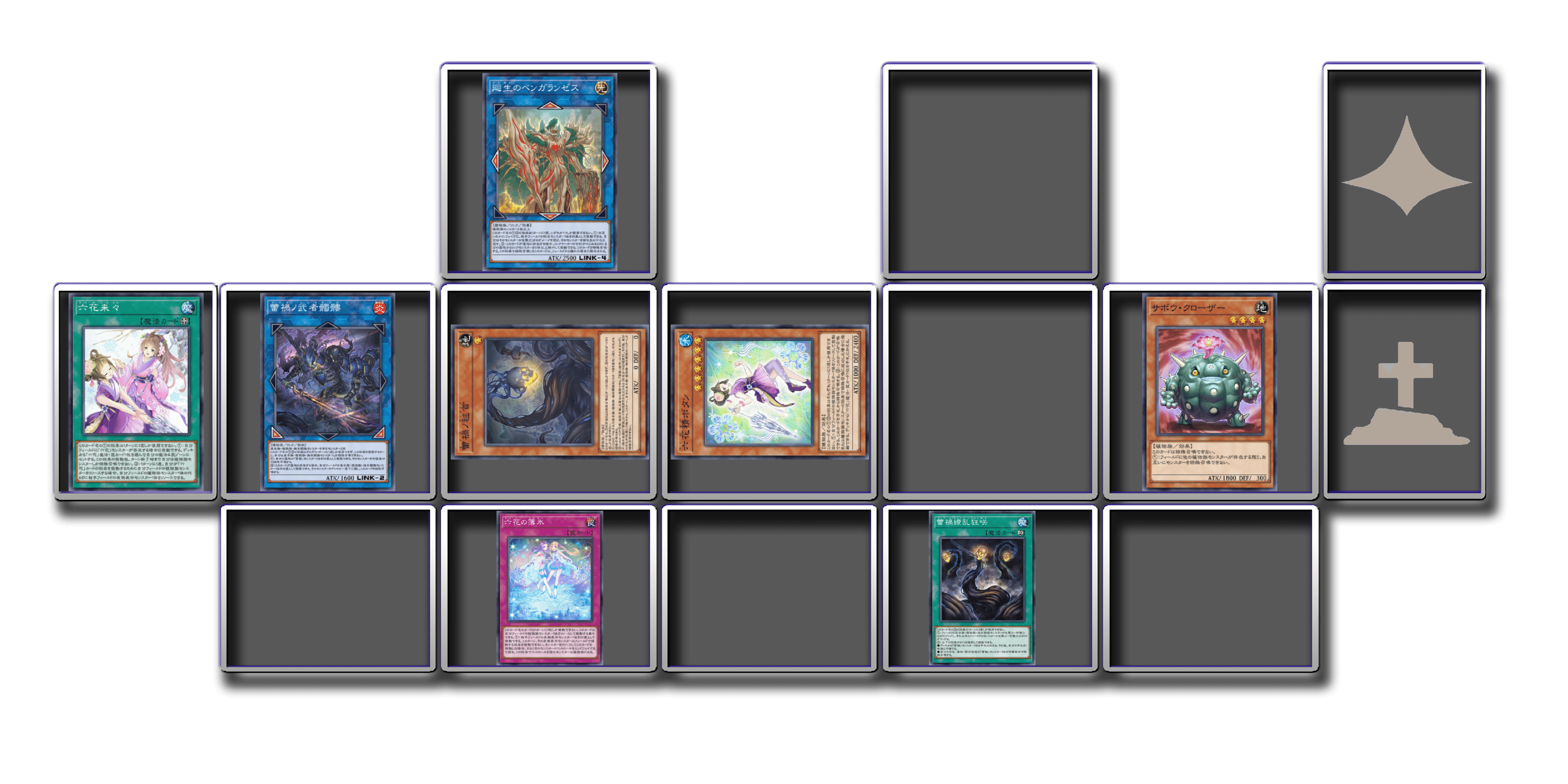 MD】サンアヴァロン蕾禍六花【解説】｜Jona