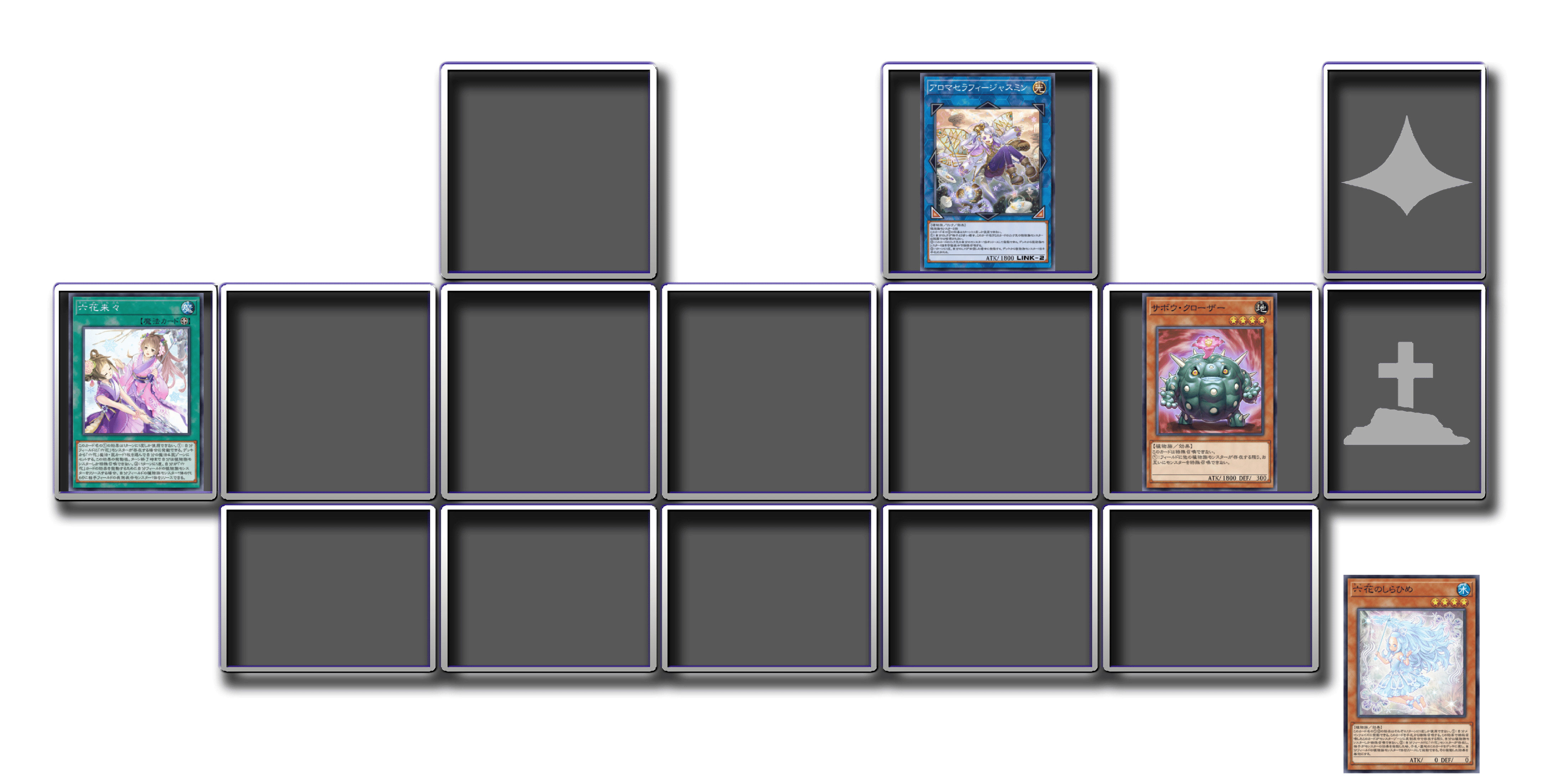 MD】サンアヴァロン蕾禍六花【解説】｜Jona