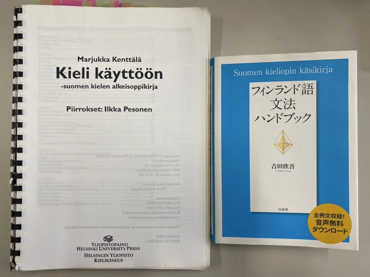 フィンランド語トレーニングブック フィンランド語 SUOMEN =