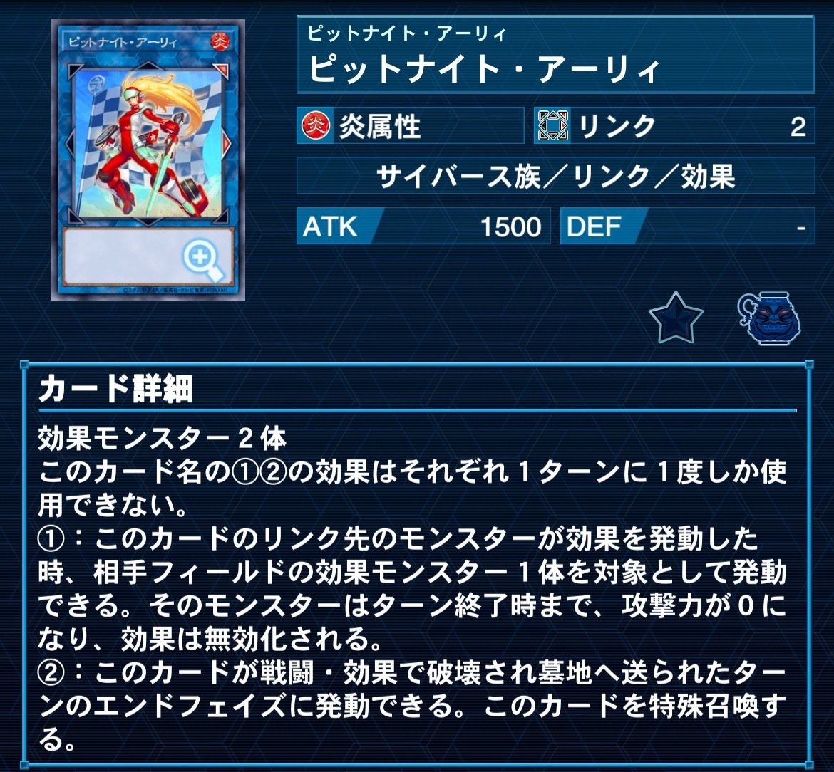 解説】鉄獣スプライト|たけお 解説】鉄獣スプライト|たけお