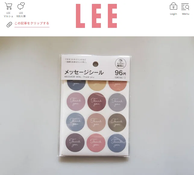 フォロー割有♡匿名配送♡様専用おまとめページ FOLLOW ME CAMPAIGN ⁄
