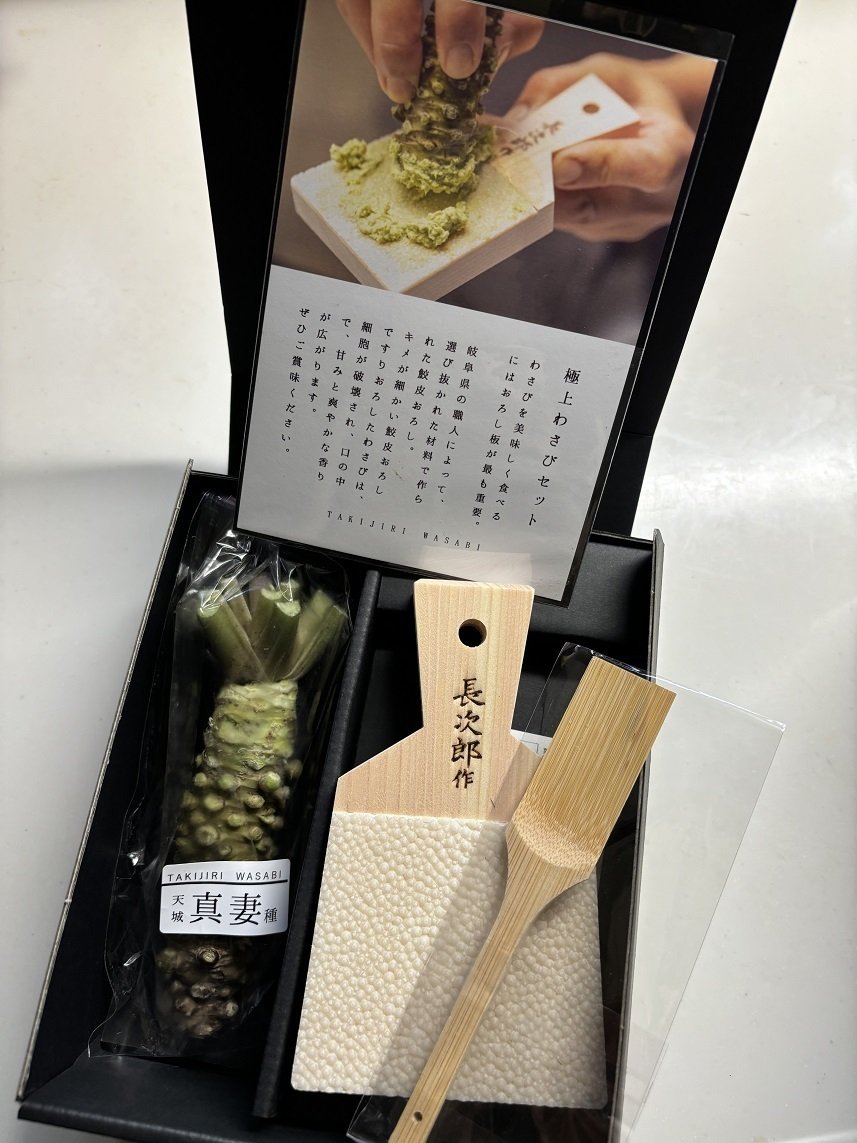 わさびページ 42554-107-