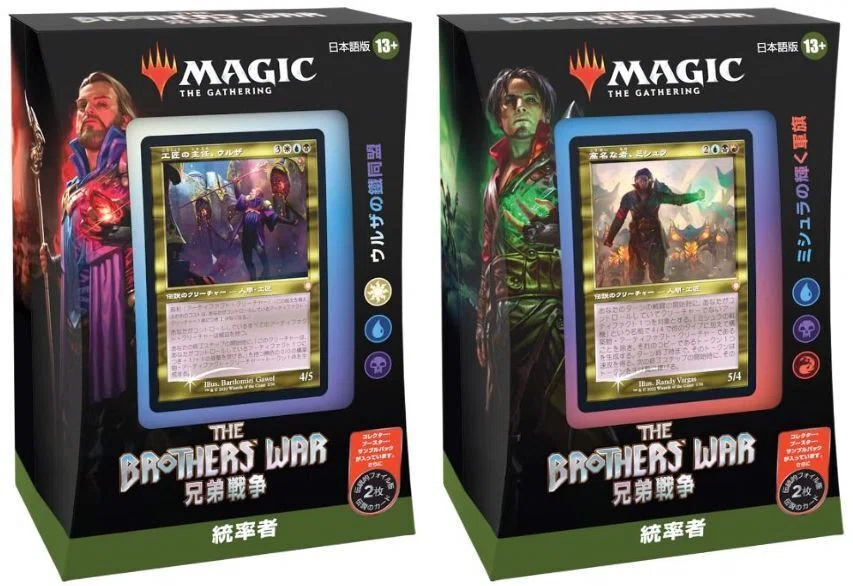 選ばれたのは、ブレイヤでした。 【EDH】｜Rich