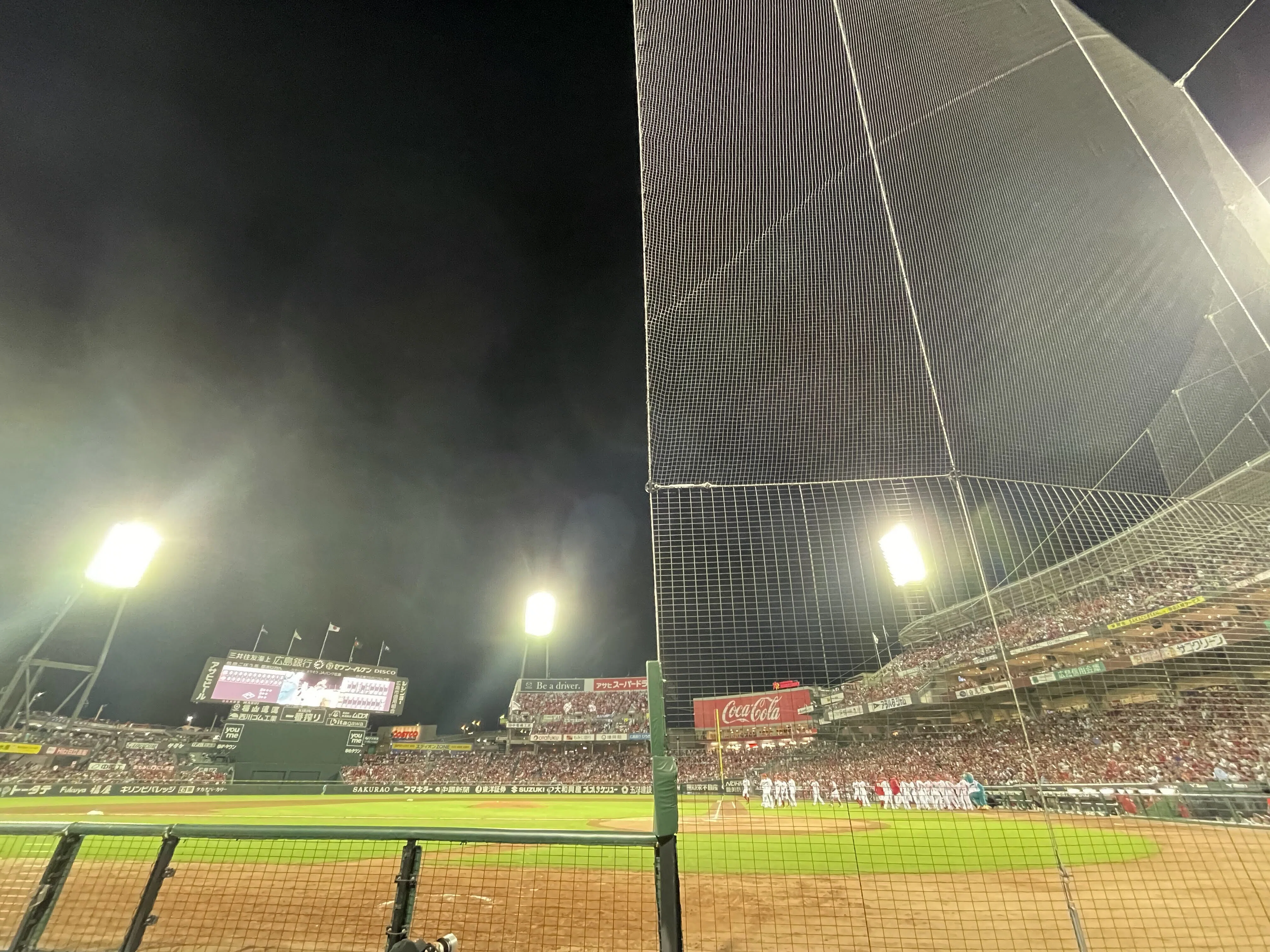 マツダスタジアムの正面砂かぶり席で観戦してきた!|みかん@野球と旅行 マツダスタジアムの正面砂かぶり席で観戦してきた!|みかん@野球と旅行