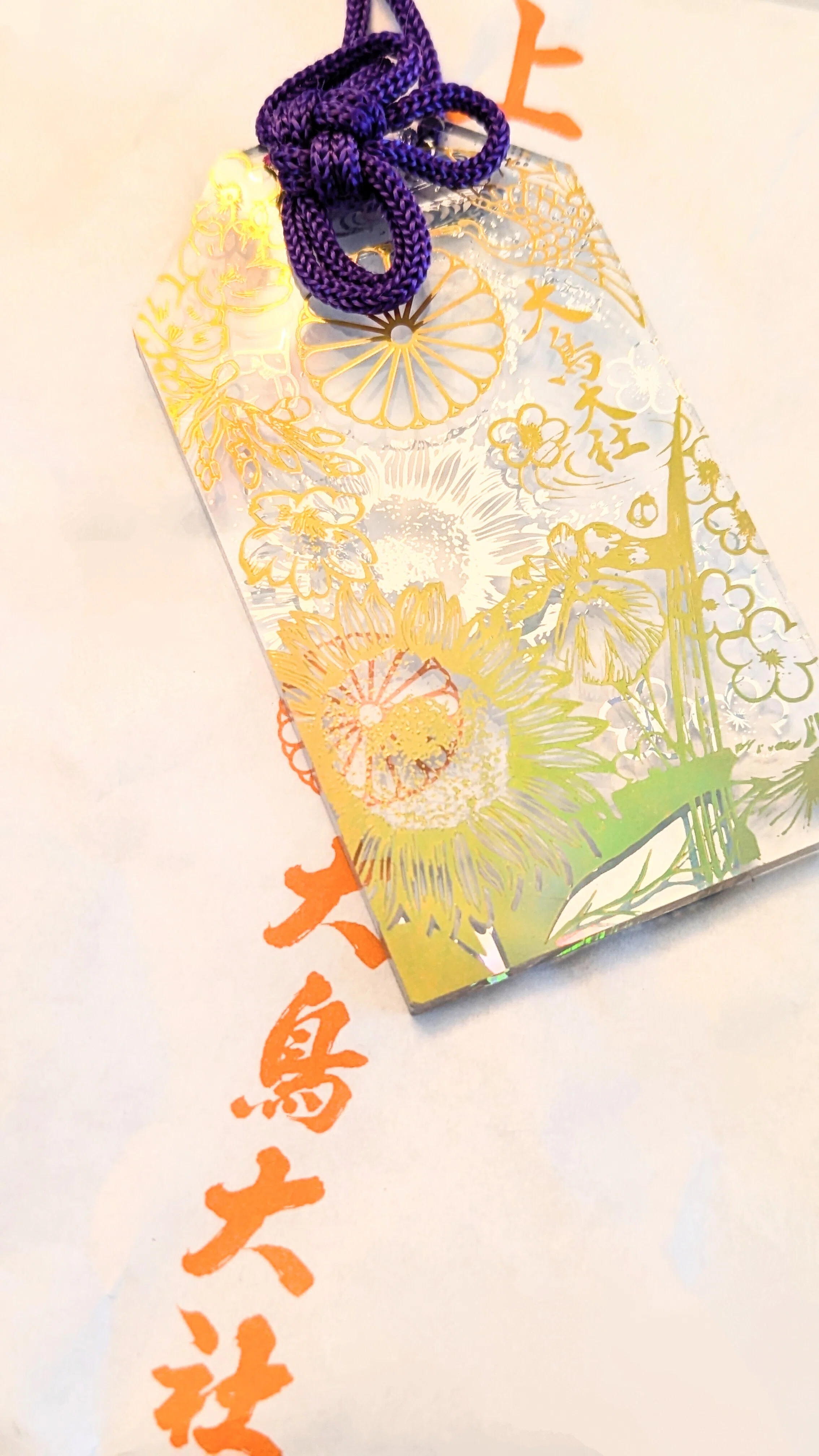 あがれ麻雀運！悲願の神頼み｜こてつのネトマ徘徊記