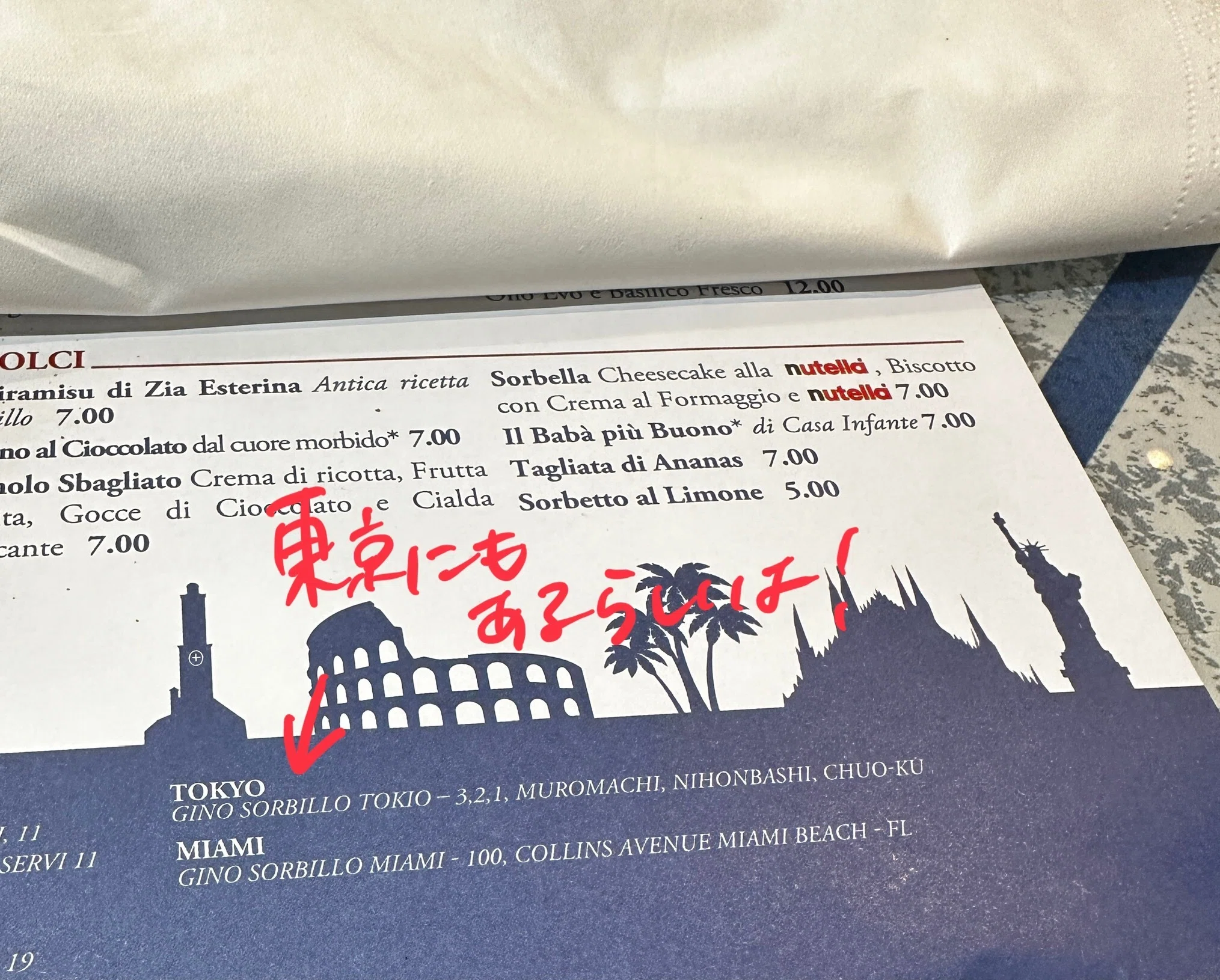 ヨーロッパ旅の思い出】イタリアといえばミラノは行っときたいよね｜鮭