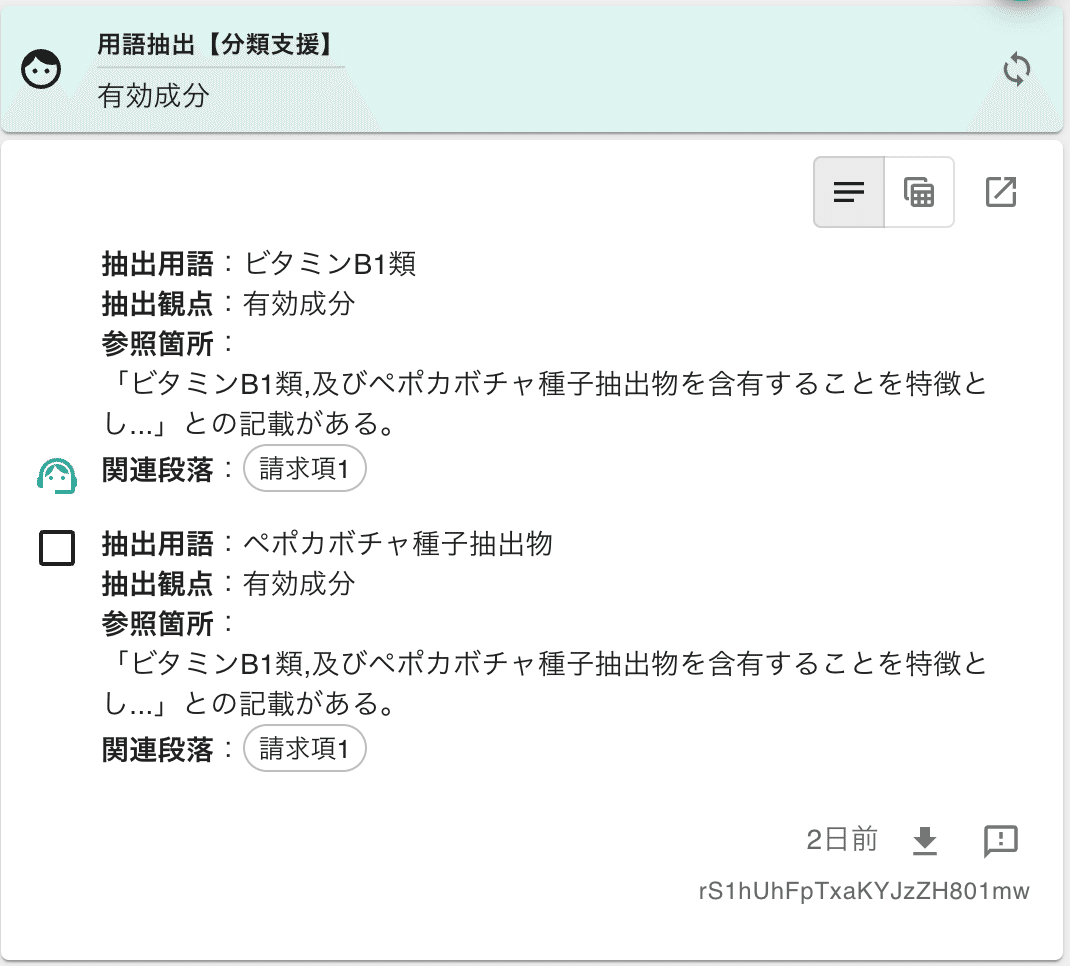 新出資法 : 条文解釈と判例解説 新出資法: 条文解釈と判例解説 | 齋藤 正和 |本 | 通販 | Amazon