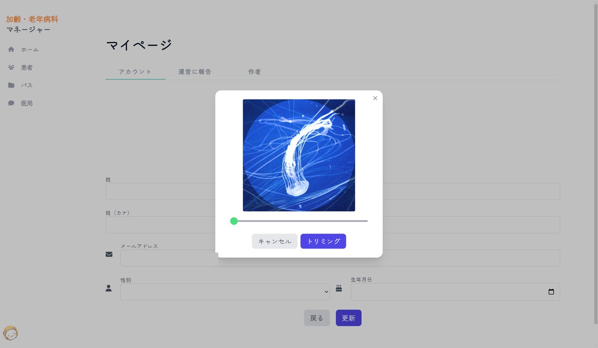 画像