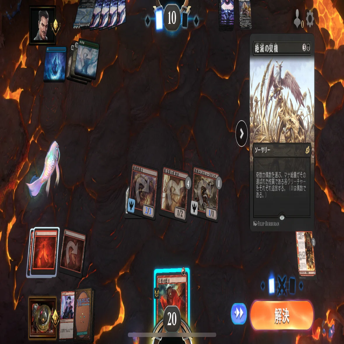 MTGデッキ紹介＞赤単バーン＜パイオニア・エクスプローラー＞｜クール