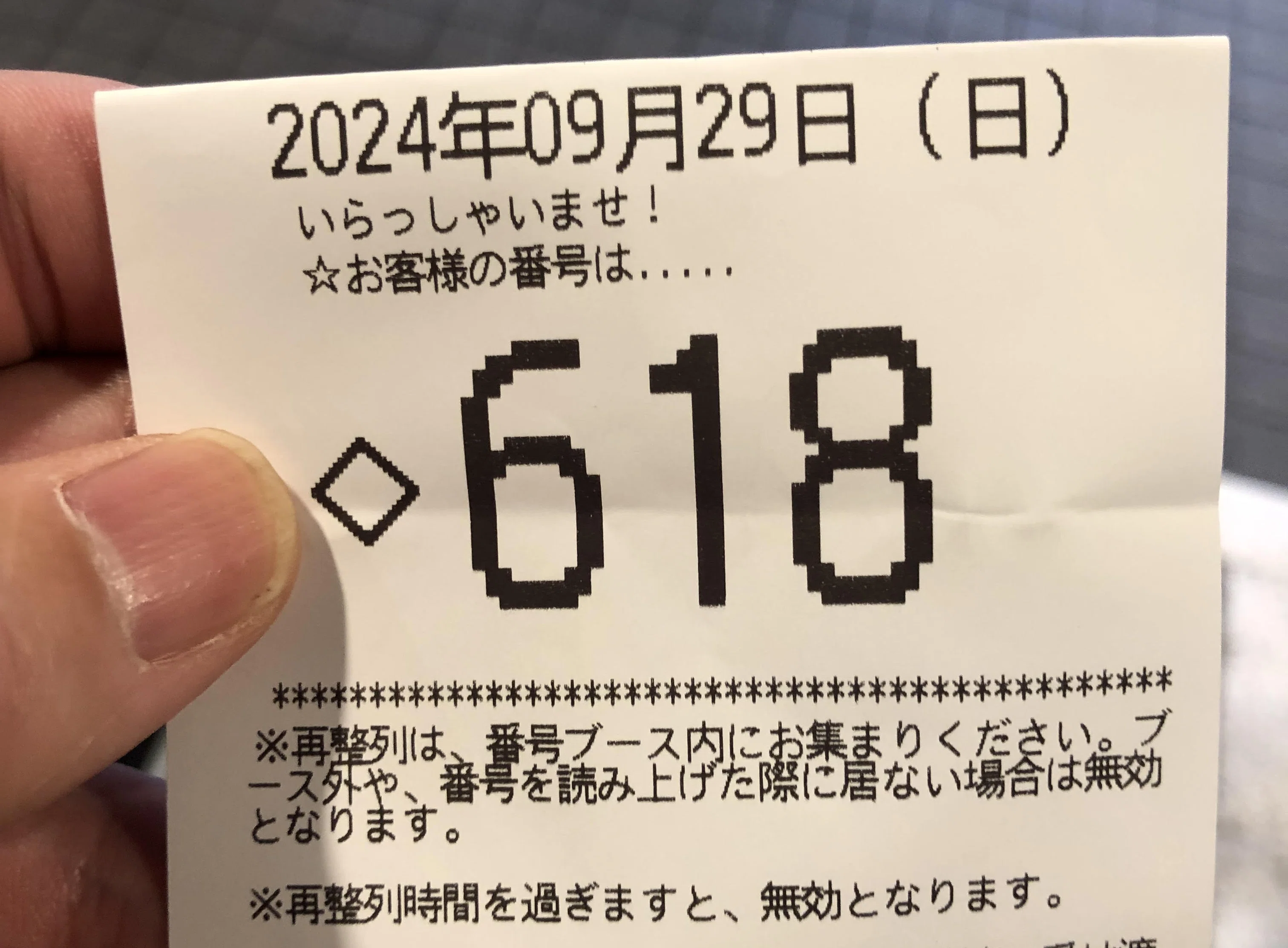 052：アイムジャグラー等朝イチ実践+815枚（実践記録のみ）｜ジャグ