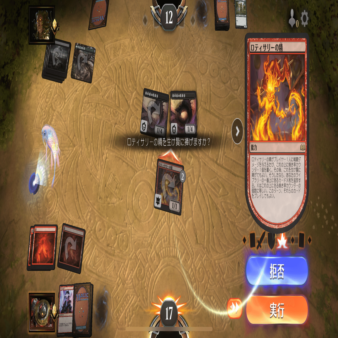 MTGデッキ紹介＞赤単バーン＜パイオニア・エクスプローラー＞｜クール