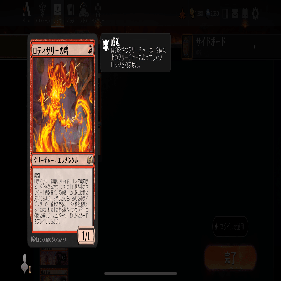 MTGデッキ紹介＞赤単バーン＜パイオニア・エクスプローラー＞｜クール