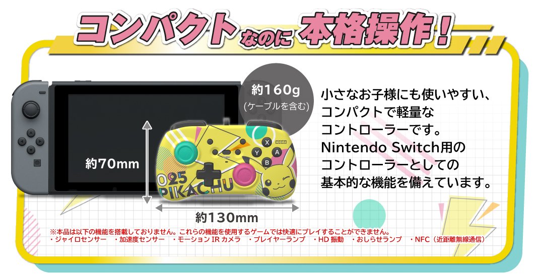 スト6に使用する安価なゲームパッドは何を選ぶとよいのか色々試して