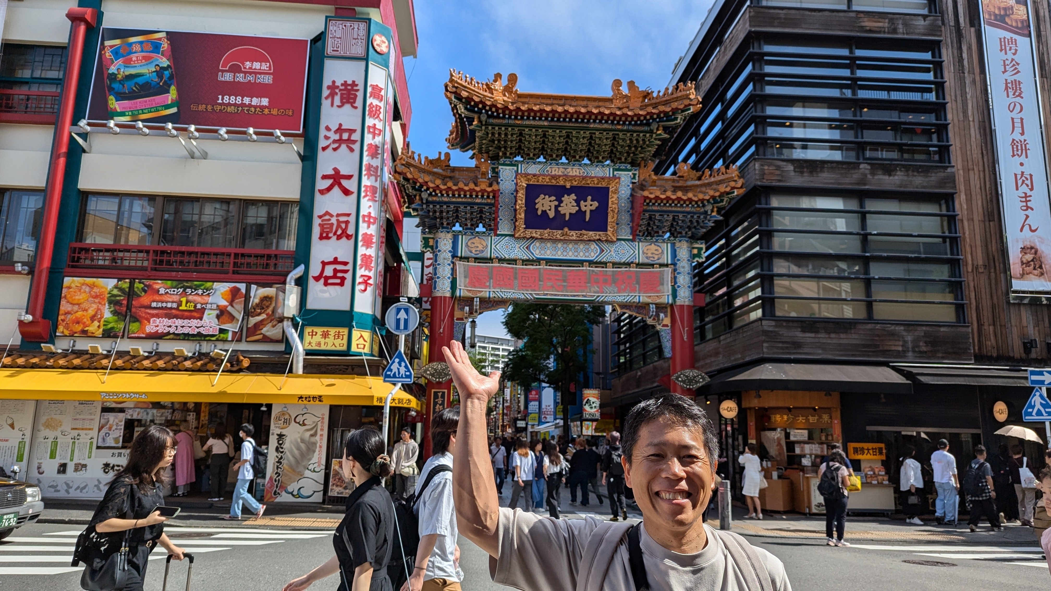 横浜中華街 萬珍樓｜loveheart (ラブセバ)