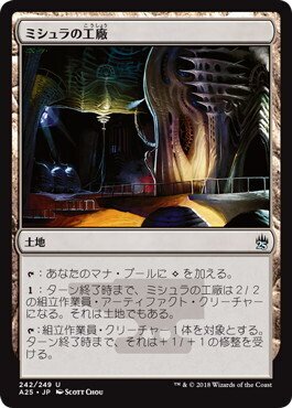 再入荷アイテム 旧枠モダンのデッキをつくろう｜モガチ マジック：ザ・ギャザリング