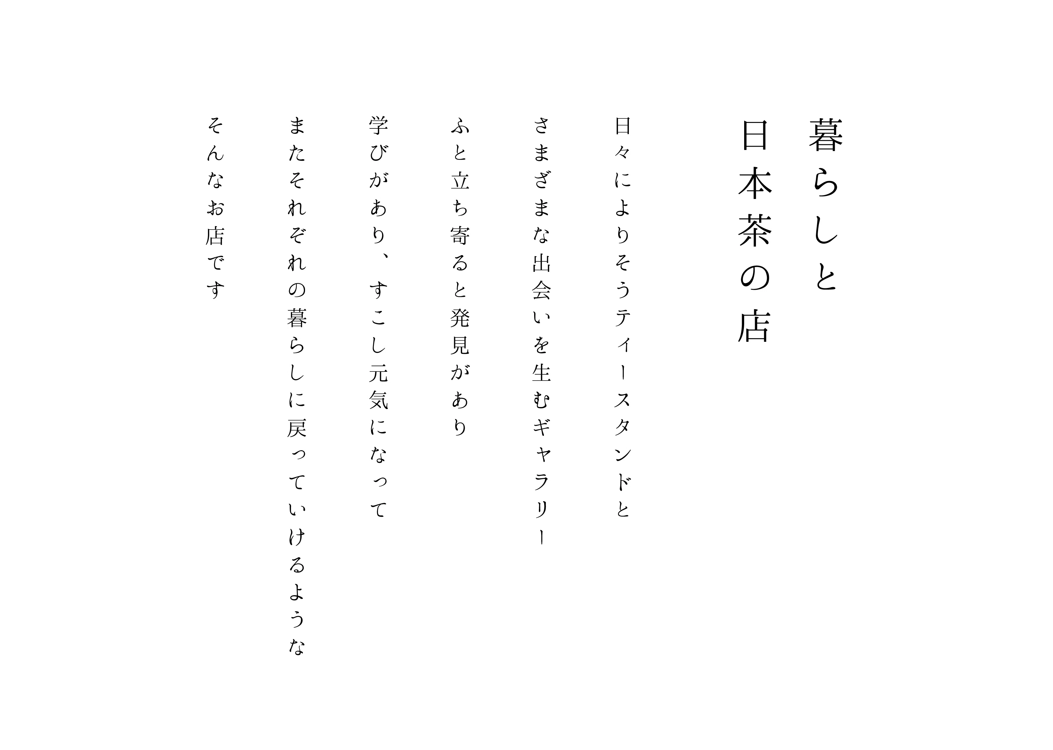 KiKiの新店舗の名前が決まりました！｜KiKi Inc.