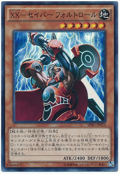 遊戯王OCG 2024.11】X-セイバーは強化を待ち侘びている|なご 遊戯王OCG 2024.11】X-セイバーは強化を待ち侘びている|なご