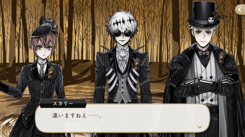 ツイステ考察】産業革命期の児童教育から考える、スカリー・J