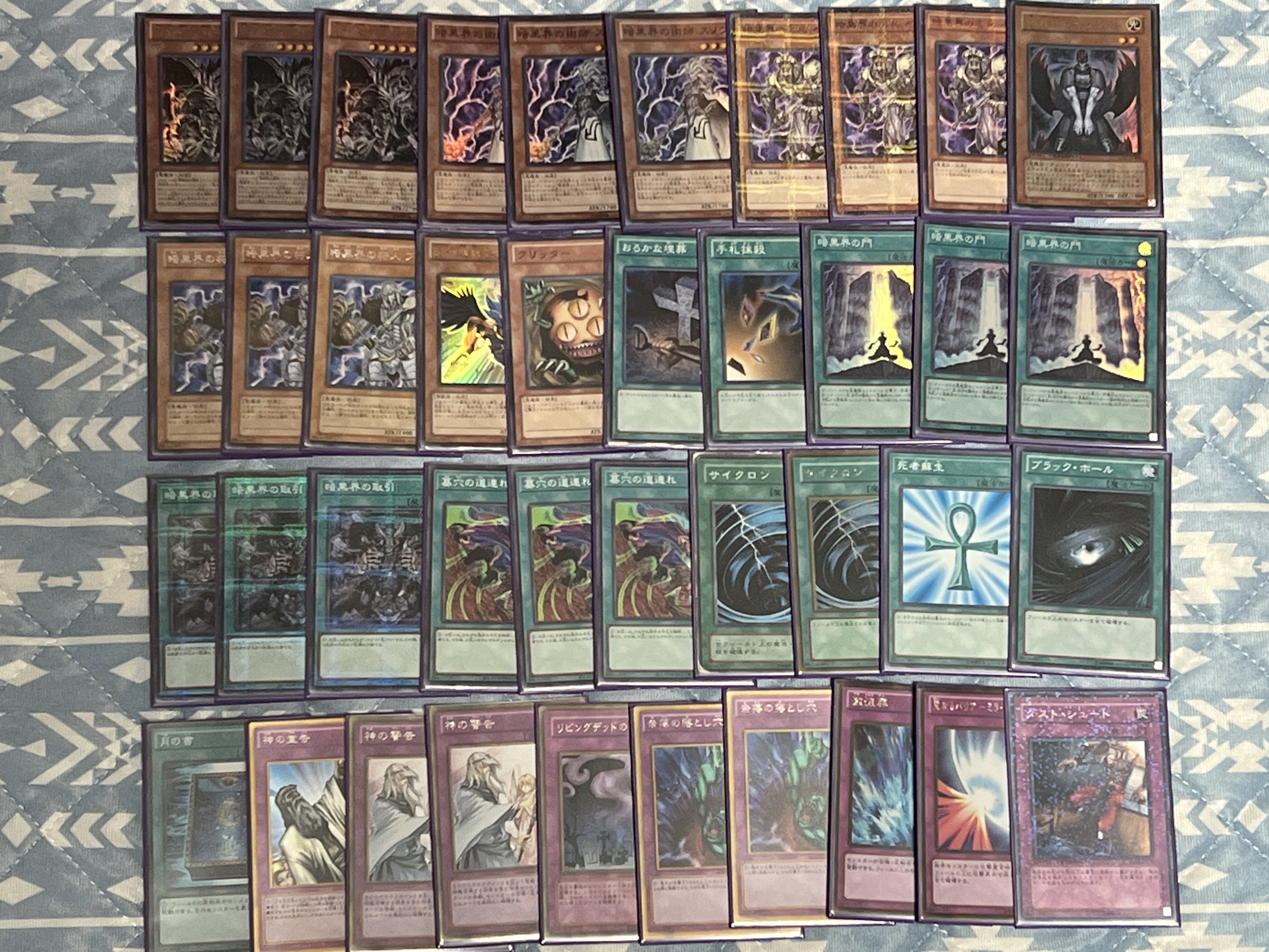 遊戯王】2011年環境 所持デッキ【ゲートボール】｜コッチ