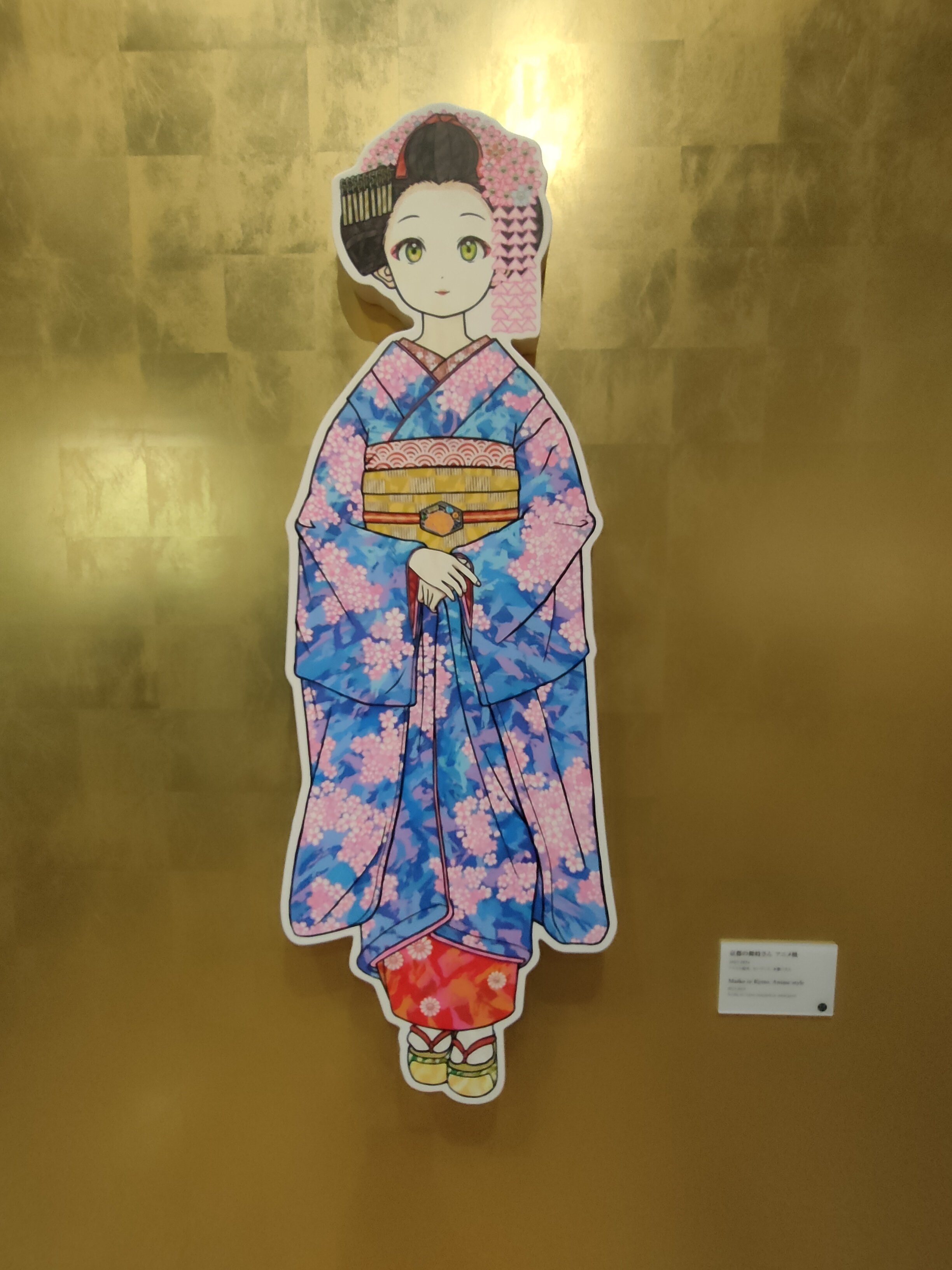 村上隆 もののけ 京都 に行ってきました。2024.07.07｜わたなべまなみ