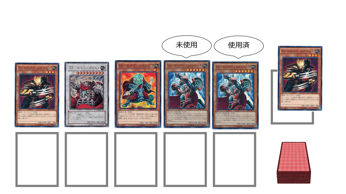 遊戯王OCG 2024.11】Ｘ－セイバーは強化を待ち侘びている｜なごにゃん