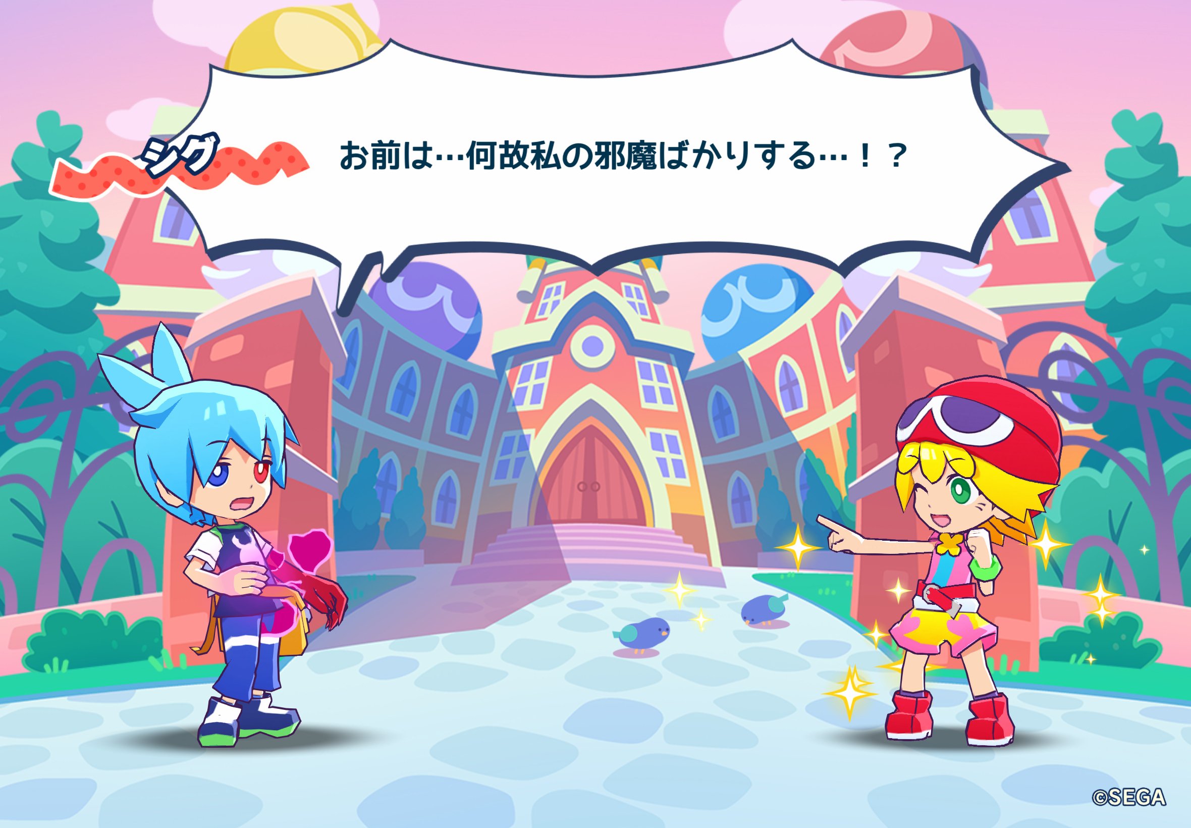 ぷよポップアプデ5弾 メインストーリー完結！｜宮津 由良