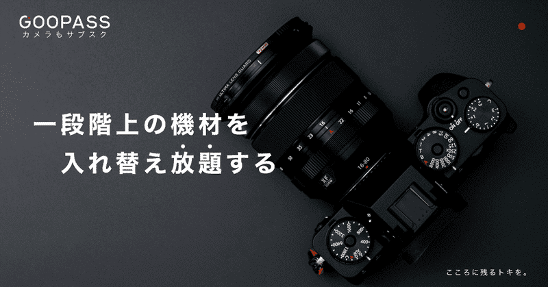 FUJIFILM X-T5とX-T4を比較 サイズ感や性能、特徴、価格の違いを整理し