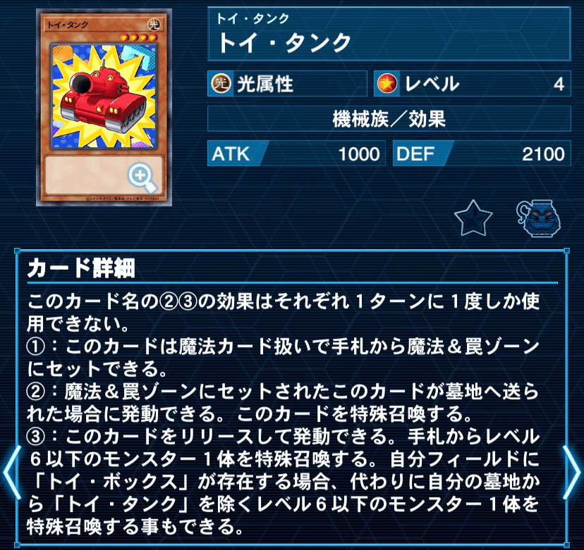 スーパーセール 半額 白金ム鏡（デッキ紹介）｜びた泥 遊戯王OCG デュエルモンスターズ
