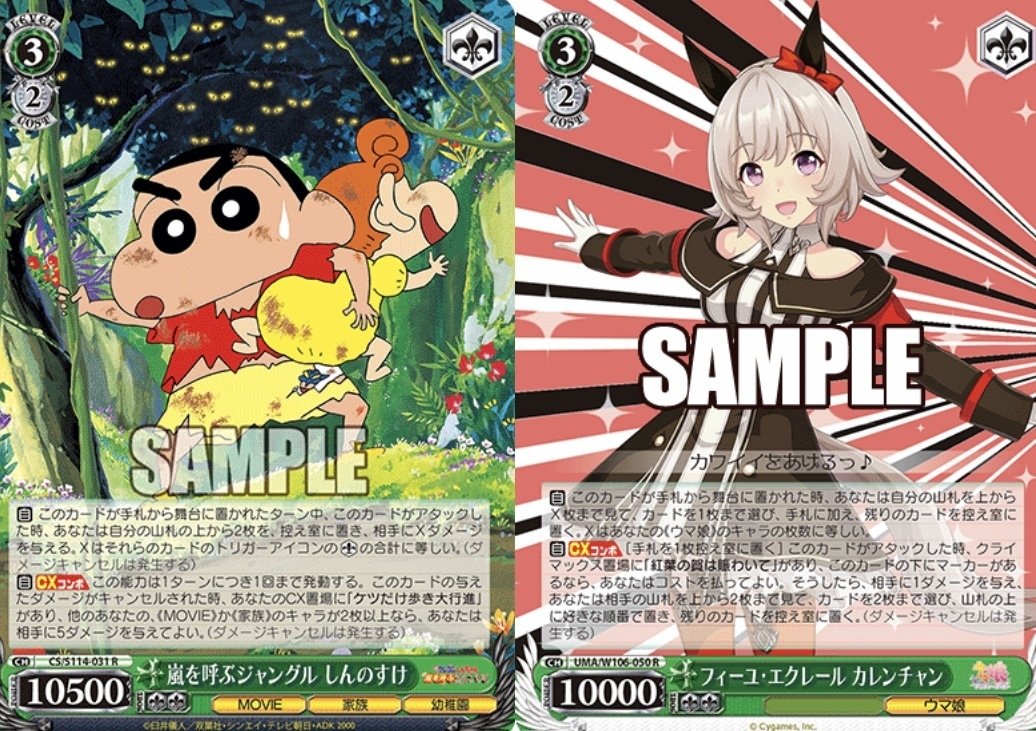 シリカLv3連動のSAOについて｜かつやん