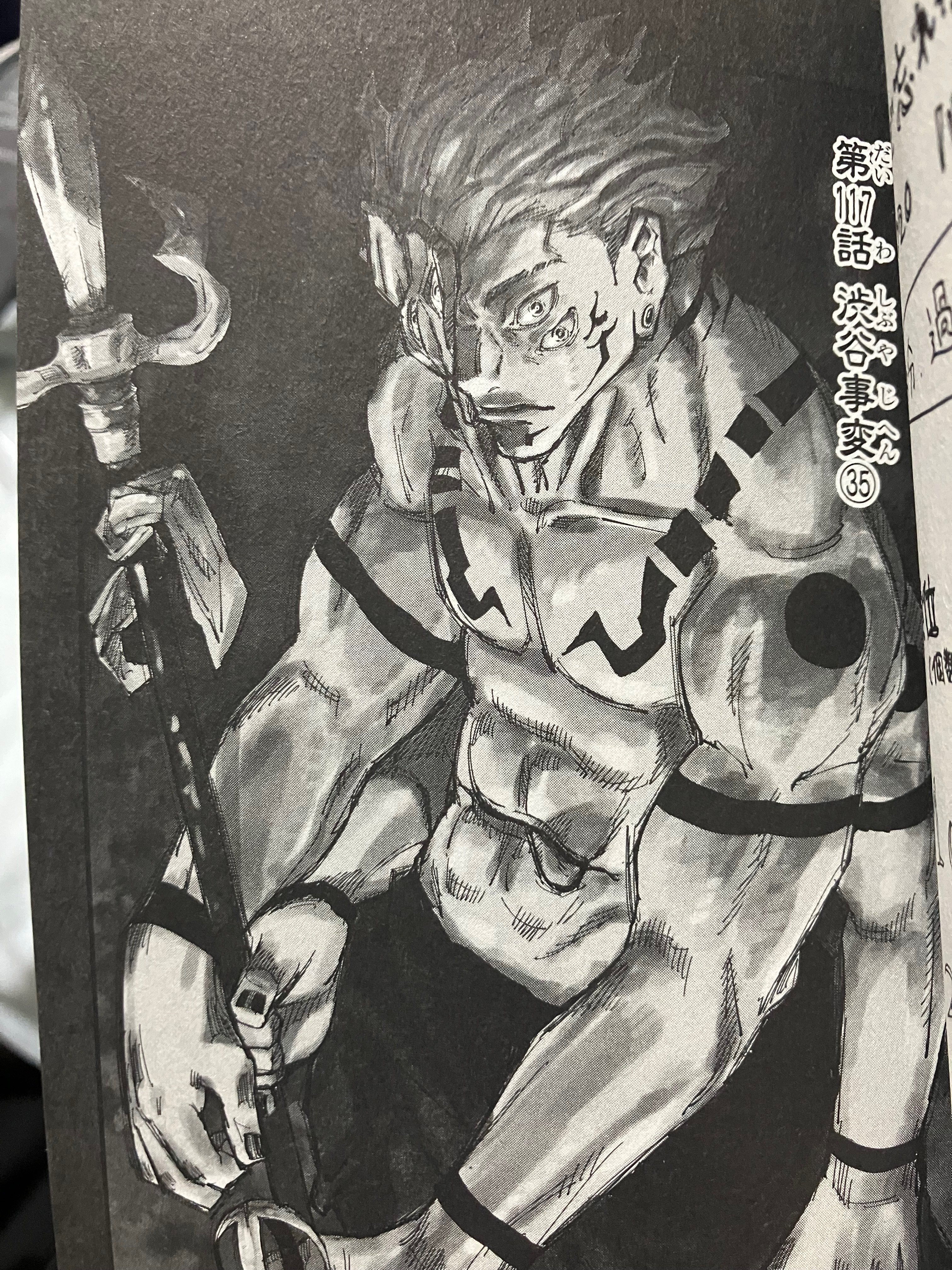 呪いの絵 RT @ANISOLUTION: 今年も呪術開戦をご視聴いただきありがとうござい