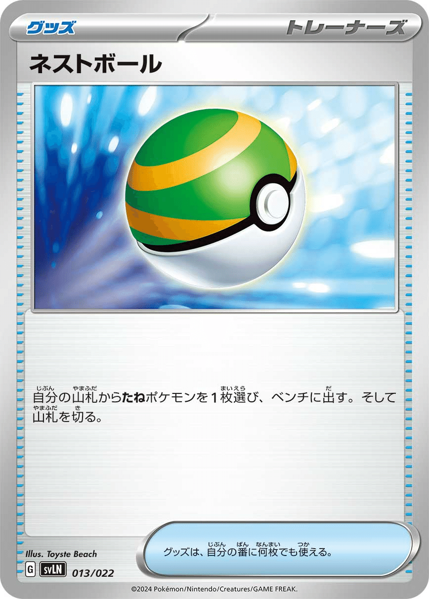 ホロライブ ホロカ ふつうのパソコン プロモ 継ぎ足さ ホイル ホロライブ ホロカ ふつうのパソコン プロモ 継ぎ足さ ホイル