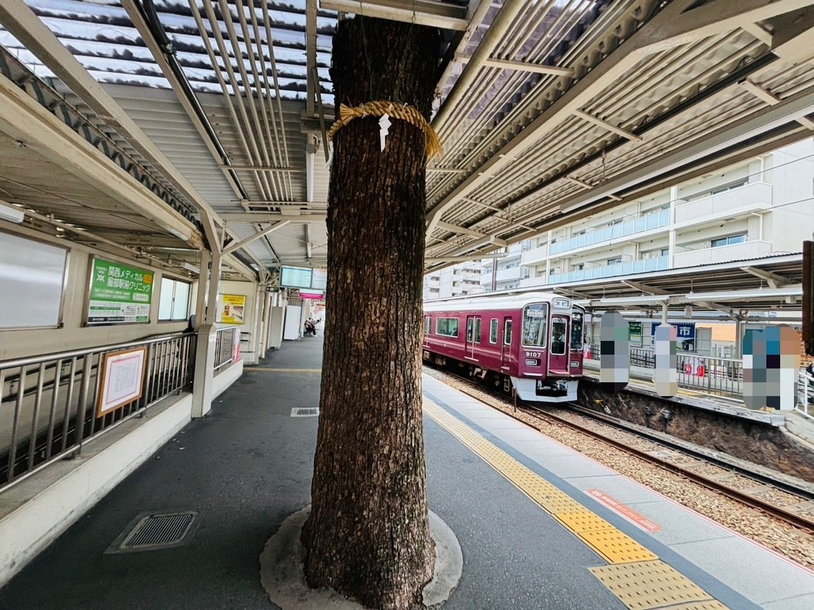 鉄道部品 阪急電車 宝塚線山本駅ホーム案内板 阪急宝塚線「山本駅」構内に案内版が設置されました！ | 株式会社みず