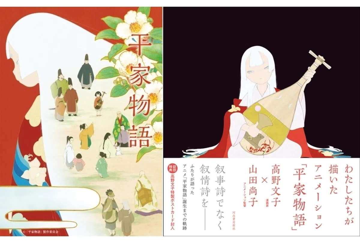 ビデオ古典名作選 「第三期」/ 「平家物語」「奥の細道」他 廃盤 凄い 希少
